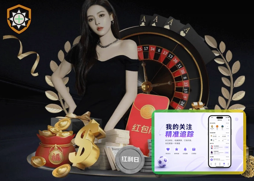 满冠体育 赛程专题服务