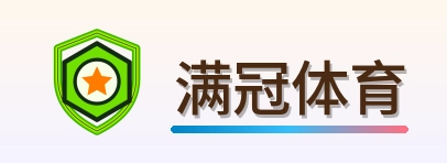 满冠体育 Logo